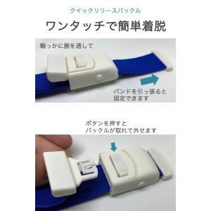 駆血帯 クイックリリースバックル 1個 止血バ...の詳細画像2