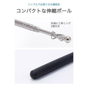 手旗棒 伸縮ポール 長さ155cm 手旗 滑り...の詳細画像2