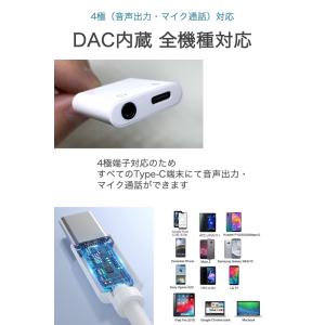 Type-c 充電 イヤホン ケーブル 白 D...の詳細画像2