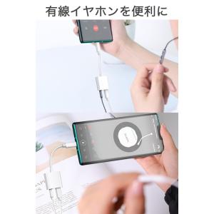 Type-c 充電 イヤホン ケーブル 白 D...の詳細画像3