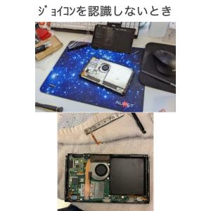 switch スライドレール 本体側 左右セッ...の詳細画像3