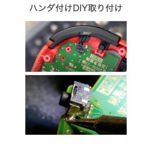 switch ジョイコン 修理用 Rボタン 2...の詳細画像3