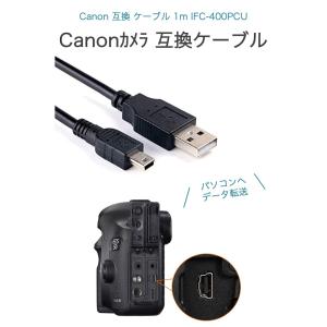 Canon 互換 ケーブル 1m インターフェ...の詳細画像1