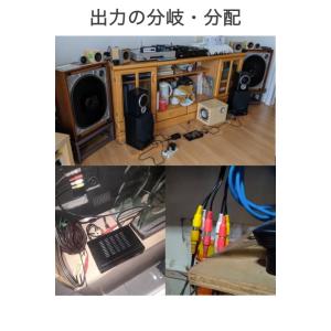 RCA 2分配ケーブル 3RCA → 6RCA...の詳細画像3