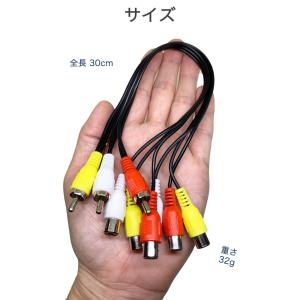 RCA 2分配ケーブル 3RCA → 6RCA...の詳細画像4