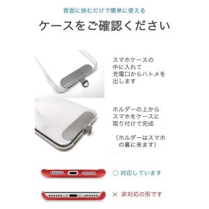 ステンレス スマホストラップホルダー シルバー...の詳細画像2