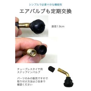L型エアバルブ 2個セット PVR-70 ゴム...の詳細画像2