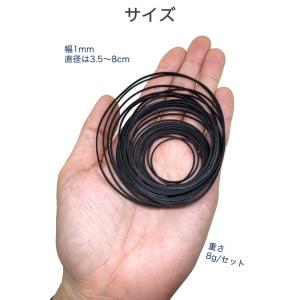 修理用 ゴムベルト 28本セット 直径3.5〜...の詳細画像4