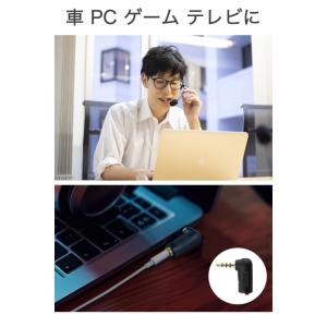 L型 ステレオミニプラグ 4極 直角変換 90...の詳細画像3