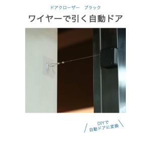 ドアクローザー ブラック 1個 ネジ 工具付き...の詳細画像1