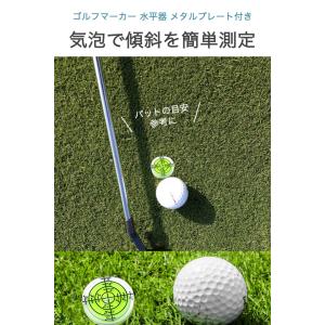 ゴルフマーカー 水平器 メタルプレート付き ハ...の詳細画像1
