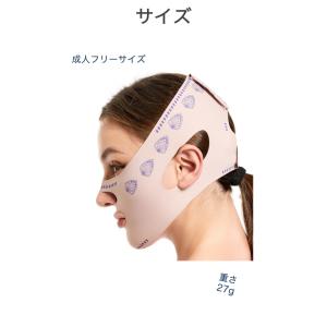 フェイスリフトベルト フェイスバンド リフトア...の詳細画像4