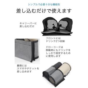 スーツケース ボトルホルダー グレー 旅行 便...の詳細画像2