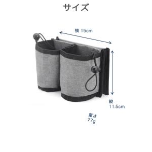 スーツケース ボトルホルダー グレー 旅行 便...の詳細画像4