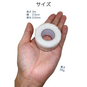 自己融着テープ シリコンテープ ホワイト 幅2...の詳細画像4