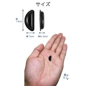 メガネ鼻パッドシール ふっくらタイプ 厚み3m...の詳細画像4