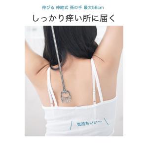 伸縮 孫の手 熊の手 2本セット 最長57cm...の詳細画像1