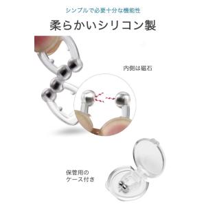 鼻孔拡張 ノーズクリップ 5個セット ケース付...の詳細画像2