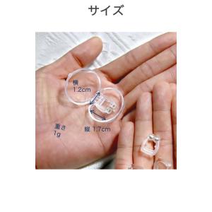 鼻孔拡張 ノーズクリップ 5個セット ケース付...の詳細画像4