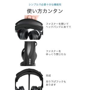 ヘッドバンドカバー 黒 Bタイプ 汎用 互換 ...の詳細画像2