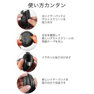 BOSE 互換 交換用 ヘッドホン イヤーパッ...の詳細画像2