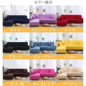 ソファーカバー 1/2/3/4人掛け 北欧風 ...の詳細画像1