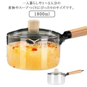 爆買 ミニパン ガラス鍋 耐熱ガラス ミニ鍋 ガラスパン 台所用品 片手鍋 クリア 透明 北欧風 ガラス製 V字型 注ぎ口 ミルクパン 透明 耐熱 木製ハン｜宇美屋