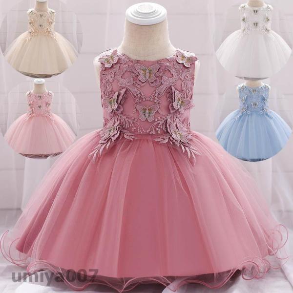 爆買 フォーマルドレス 子供服 キッズ フォーマル 結婚式 発表会 女の子用 子供 ドレス 子どもド...