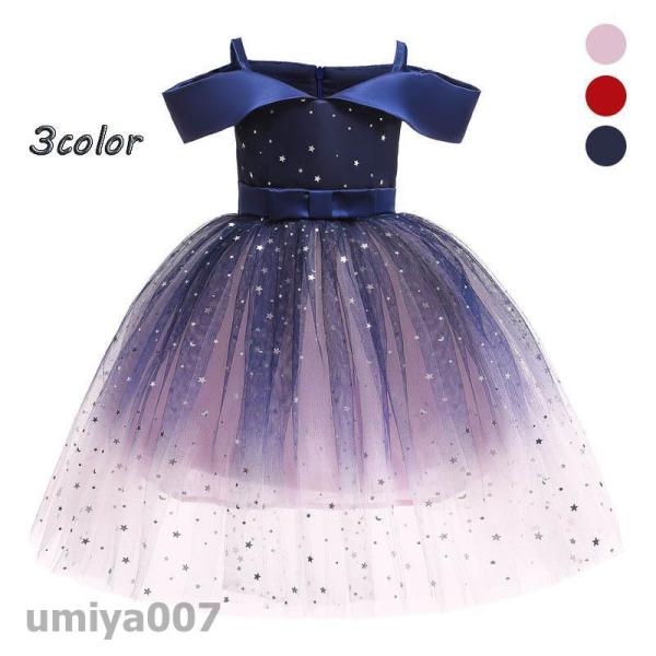 爆買 ピアノ発表会 子供 ドレス 鮮やか舞台映え　キッズピアノ発表会 衣装子供 ドレス　ピアノ発表会...