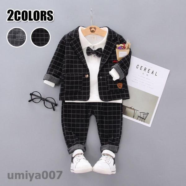 子供服 ベビー服 男の子 フォーマル スーツ ボーイズ 子供スーツ キッズ 紳士服 結婚式 卒業式 ...