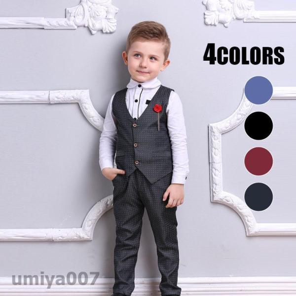 おしゃれ ベビー スーツ 子供服 3点セット ベスト ブラウス パンツ フォーマル 男の子 フォーマ...