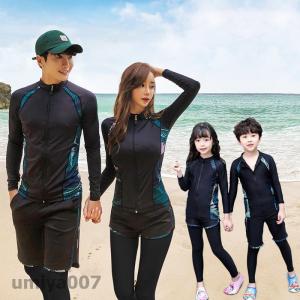 水着 レディース メンズ 女の子 男の子 セット セパレート 日焼け止め 速乾性 サーフィン ダイビング カップル 親子 長袖 ズボン クラゲスーツ 大きいサイズ