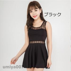 体型カバー水着 レディース ビキニ フリル ワ...の詳細画像2
