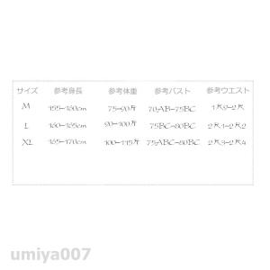 体型カバー水着 レディース ビキニ フリル ワ...の詳細画像4