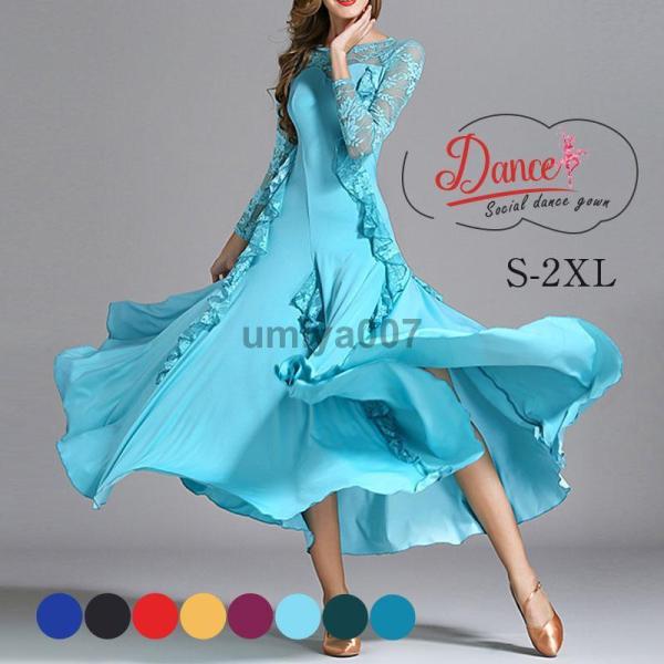 爆買 練習着 社交ダンス ドレス ワンピース モダン ダンス衣装 ラテンドレス ワンピース マキシ丈...