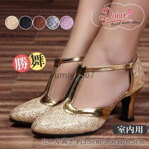 社交ダンス・ダンス衣装 ダンスシューズ インポート BDレディース