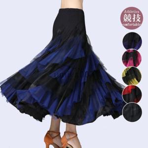 ファルダ 社交ダンス スカート 縁取り ステージ フリルスカート