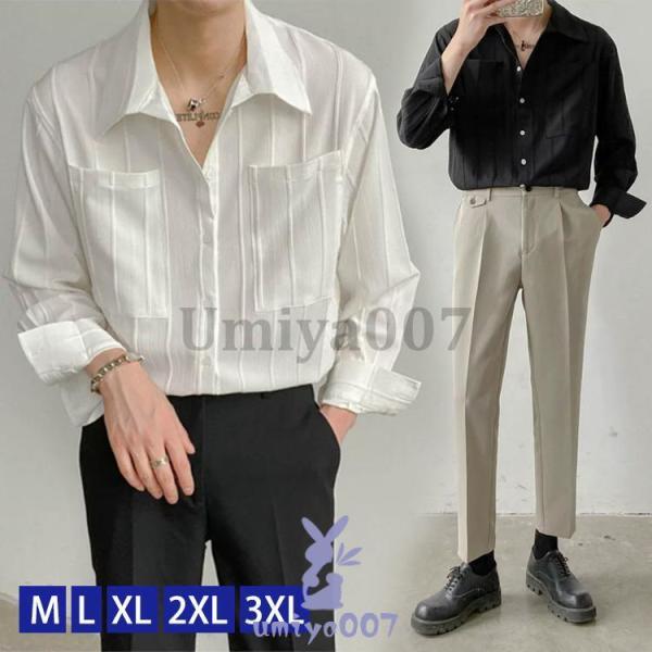 シャツ メンズ トップス 長袖シャツ カジュアルシャツ イタリアンカラー 開襟シャツ 無地 ストライ...