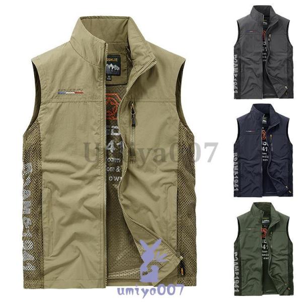 メッシュベスト メンズ 釣り 野外撮影 スポーツ 作業服 アウトドア 機能性 軽量 ポケット付 作業...