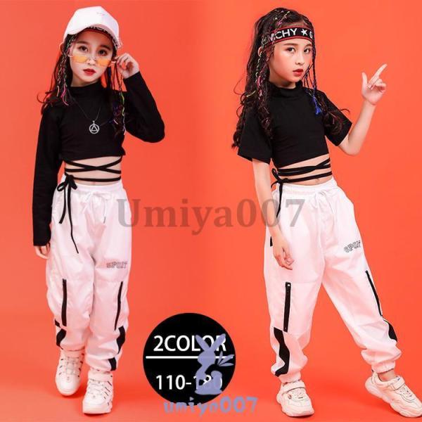 ジャズダンス キッズ ダンス衣装 ヒップホップ セットアップ ダンスパンツ ダンストップス 演出服 ...