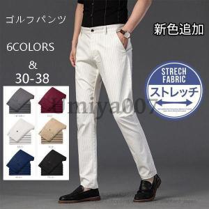 パンツ 裾上げ(シングル・ダブル・ステッチ仕上げ) すそ上げ すそ直し