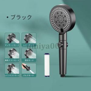 新作 シャワーヘッド ナノバブル 節水 塩素除...の詳細画像1