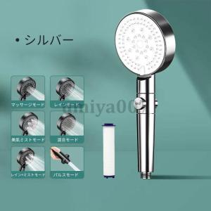 新作 シャワーヘッド ナノバブル 節水 塩素除...の詳細画像2