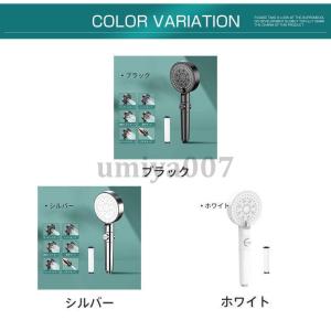 新作 シャワーヘッド ナノバブル 節水 塩素除...の詳細画像4