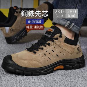 @*@様 asics 安全靴 27.0cm ブラック コーコス信岡 CO-COS MW-3102 グレー 26.0cm 安全靴 ベルト仕様 作業靴