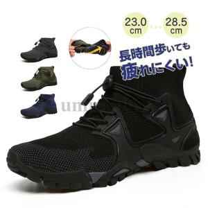 GARMONT（ガルモント） トレッキングシューズ・39☆ガルモント