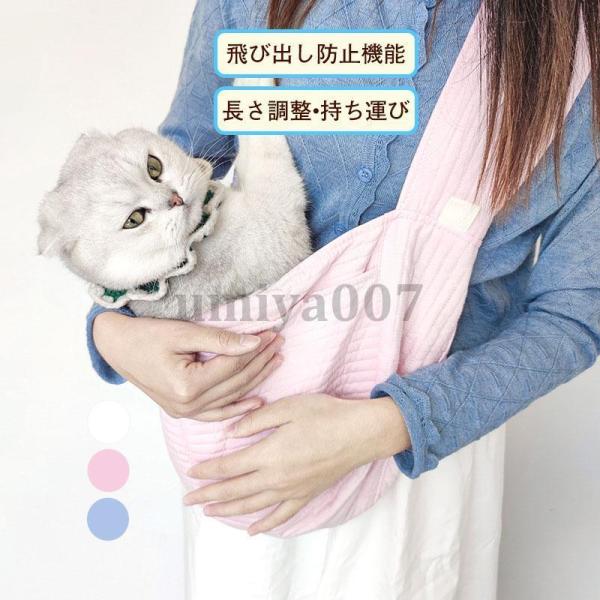 ペットスリング 抱っこ紐 ひも バッグ ドッグ キャット 小型犬 中型犬 猫 ペット用品 老犬 長さ...