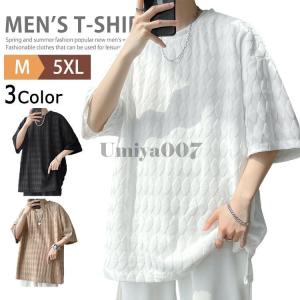 半袖 クルーネック Tシャツ メンズ ビッグTシャツ 5分袖Tシャツ 無地 カットソー クルーネック ティーシャツ ゆったり 父の日