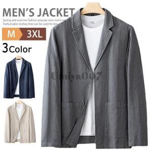 麻ジャケット メンズ 春夏用 綿麻 清涼 テーラードジャケット サマージャケット ビジネス リネンジャケット ゴルフ 春夏 父の日
