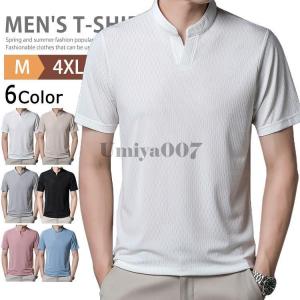 ゴルフ Tシャツ メンズ 無地 半袖 冷感 薄手 涼しい ヘンリーネックTシャツ カットソー ティーシャツ メッシュTシャツ 父の日